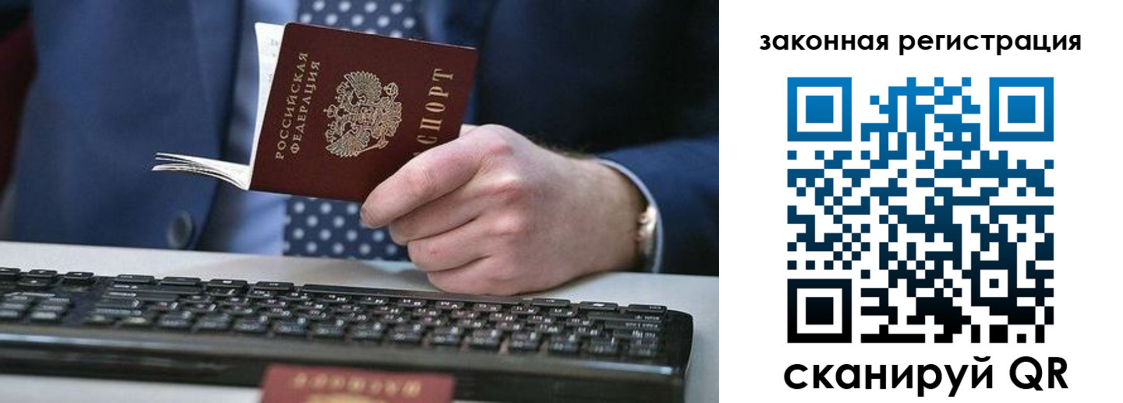 регистрация в Бавлах