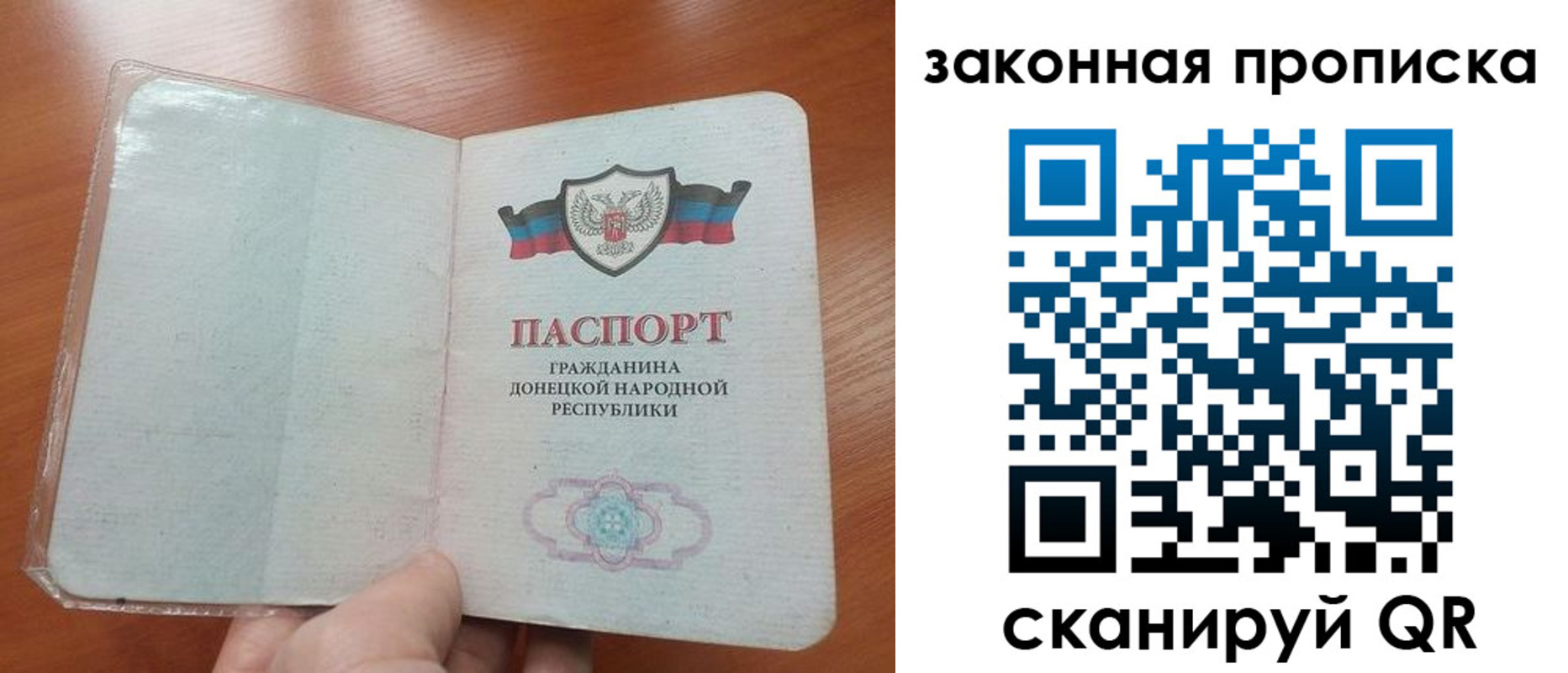 временная регистрация купить в Бавлах