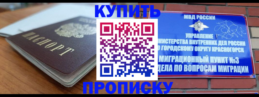 регистрация для дет. сада в Бавлах