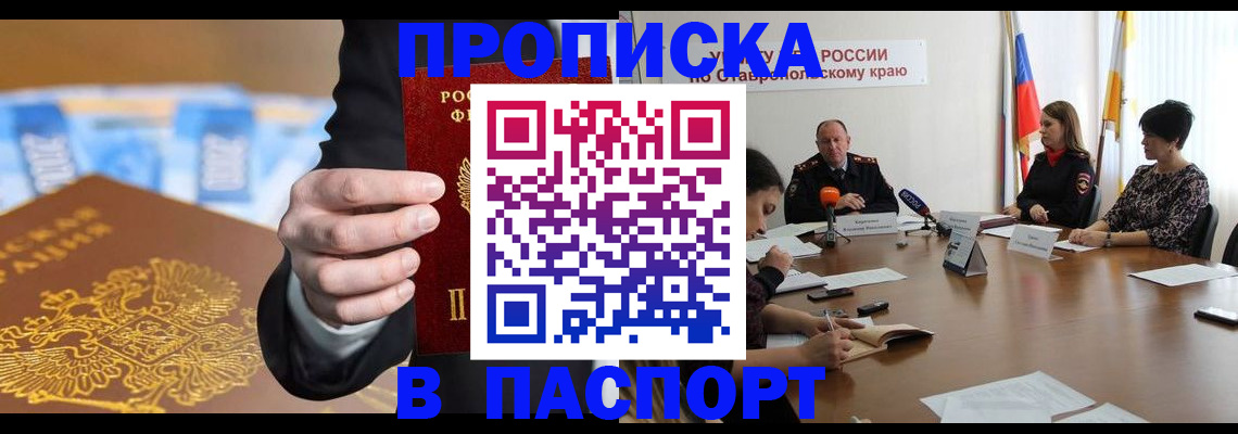 временная регистрация поиск в Бавлах