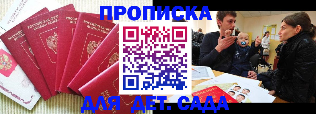 найти адрес прописки в Бавлах