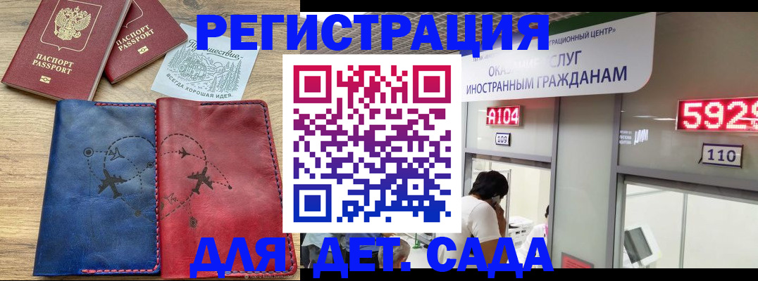 прописка поиск в Бавлах